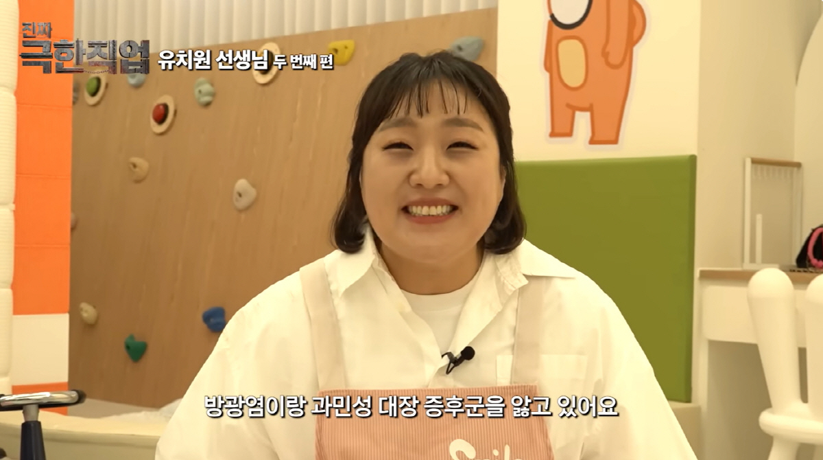 '모기 물려 구급차' 이수지 학부모 갑질 풍자 2탄에 또 긁혔다..."웃픈 현실" 반응 폭발