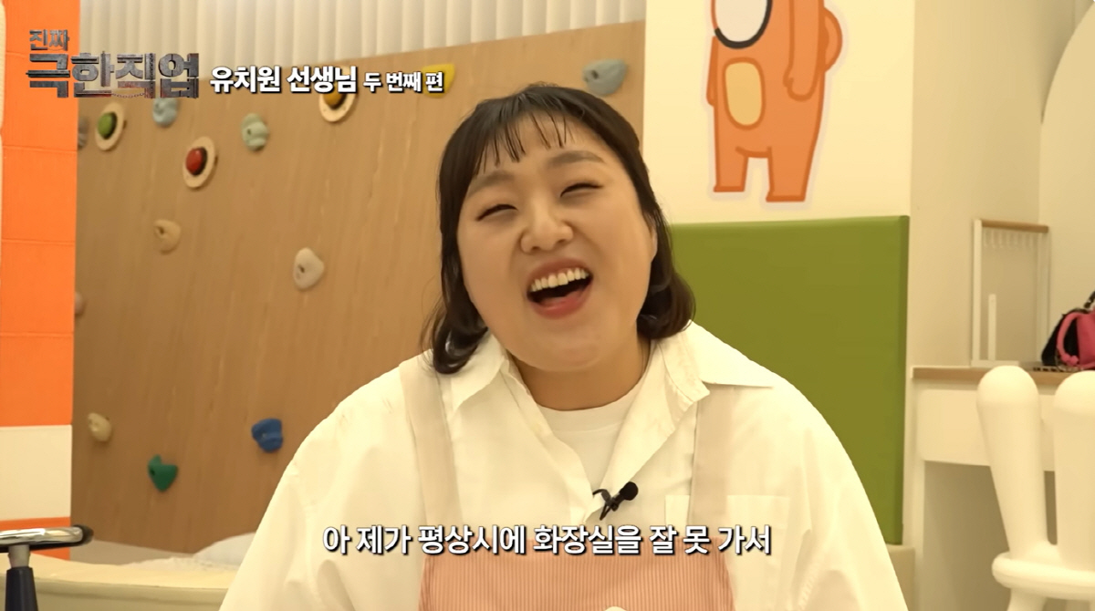 '모기 물려 구급차' 이수지 학부모 갑질 풍자 2탄에 또 긁혔다..."웃픈 현실" 반응 폭발