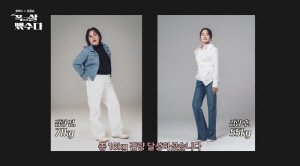 '제니 엄마' 김금순, 갱년기에 16kg 감량→반쪽 됐다 "이건 기적"