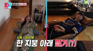 배성재, 결혼 1년만 각방…♥14살 연하 아내 "밤마다 수상해"('동상이몽2')