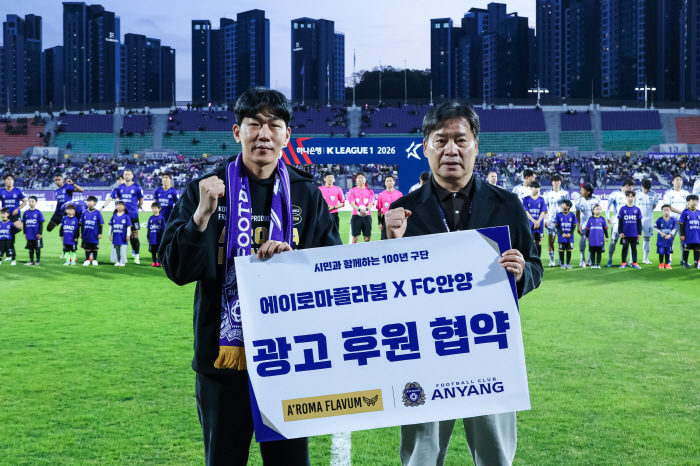 "긍정적인 시너지 창출" FC안양, 지역 기반 우수 기업 에이로마플라붐과 2년 연속 광고 후원 협약 체결