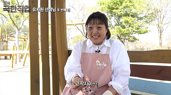 "CCTV 진상 맘 때문에 정신과 치료"…이수지 유치원 교사 2편, 현직교사 '울분' 댓글 폭주