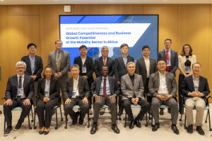 현대차그룹, 英 런던대 SOAS와 아프리카 전략 논의