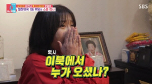 허안나, 친언니 사망→이북 조부 맞춘 무당에 "조작 아냐, 아무도 몰랐던 얘기"[두데]