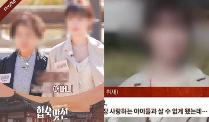JTBC측, 상간녀 의혹 A씨 '오보 주장' 부인 "사과한적 없다..영상도 복구할것"