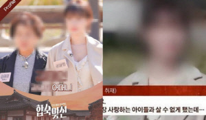 JTBC측, 상간녀 의혹 A씨 '오보 주장' 부인 "사과한적 없다..영상도 복구할것"