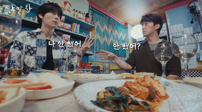 안재현, 구혜선과 결혼식 안올린 진짜 이유...허경환 당황→알고보니 고개 '끄덕'