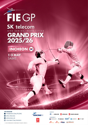 "오상욱 3년만의 정상X전하영 2연패 도전" 1~3일 SKT펜싱그랑프리@인천 '전세계 펜싱팬 시선집중'