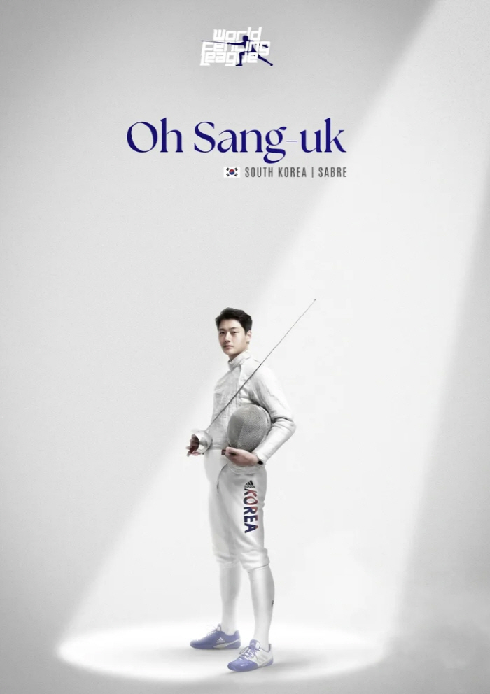 사진출처=월드펜싱리그
