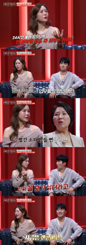 장영란 "남편과 24시간 싸워...이호선 교수 찾아 이혼하려 했다"