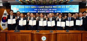 BNK경남은행, '2026년 하반기 밀양시 소상공인 육성자금 업무협약' 체결