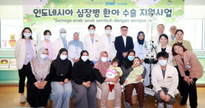 KB국민은행, 인도네시아 심장병 환아 초청으로 전한'새 생명'의 희망