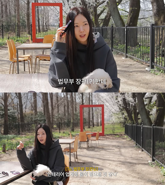 "비 새고 썩어" 김사랑, 전원주택 부실 트라우마 울컥..."법무부 장관 찾을 뻔"