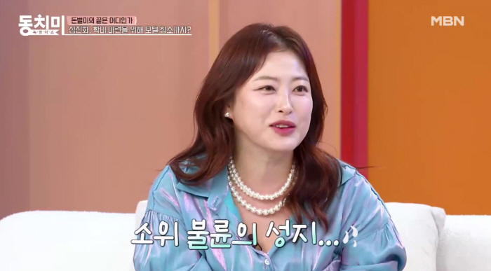 심진화 "배우 꿈 위해 '불륜 성지' 모텔서 알바, 눈물 뚝뚝 흘렸다"(동치미)