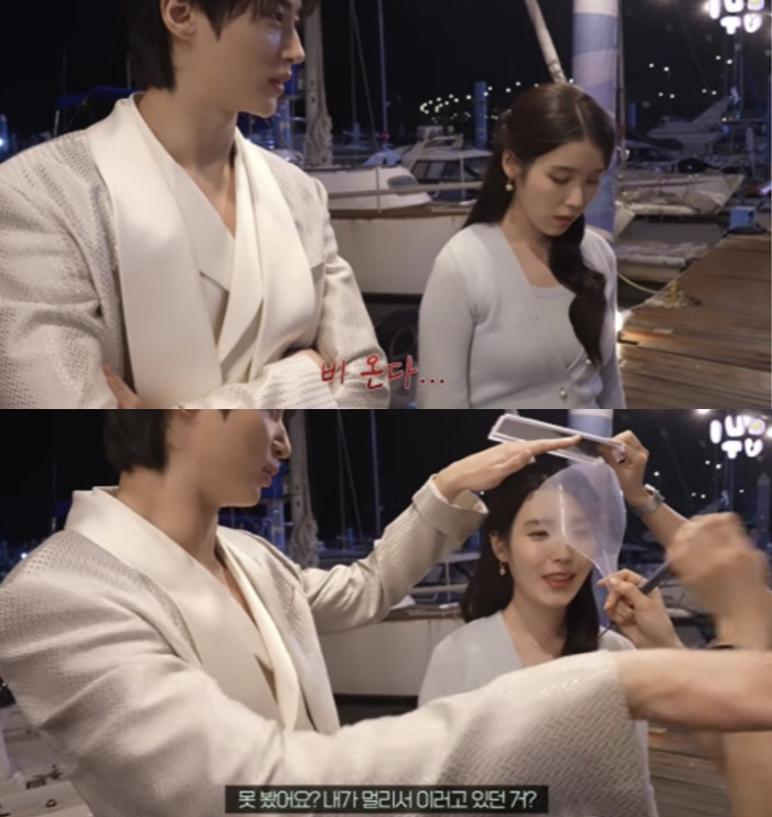 변우석, 비 맞는 아이유에 ‘손우산’..“카메라 앞에서만?” 돌직구