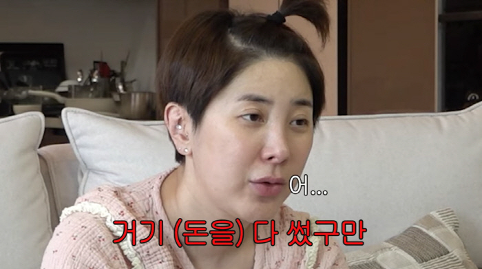 서인영 "첫 결혼 소파만 2500만 원, 내돈내산…지금은 명품도 다 처분"