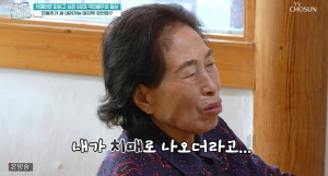 '87세' 전원주, 치매 초기 진단 충격 "처참하다..살아도 사는게 아냐"