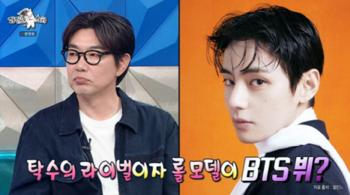 이종혁 "BTS 뷔 아버지와 절친…맥주·당구·노래방까지"
