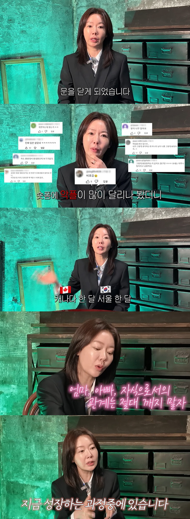 '캐나다 이주' 안선영 "남편과 합의했다..가족 해체 대신 거리 두기 선택"