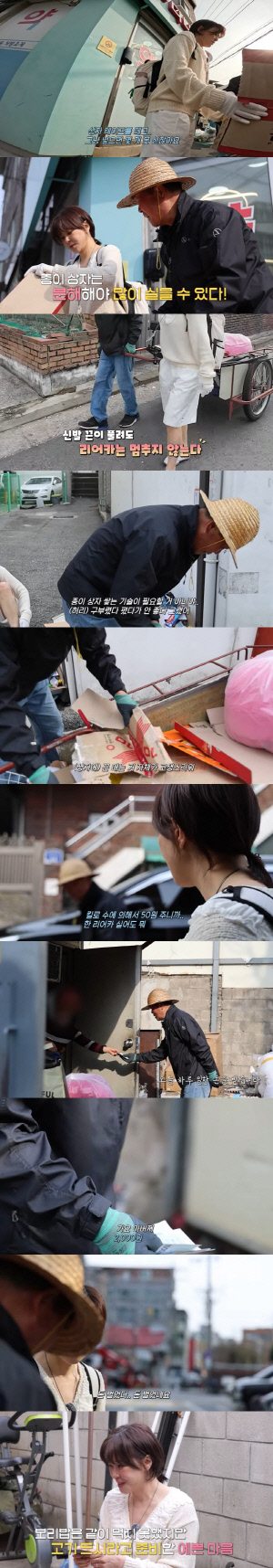 최강희, 폐지 줍는 근황..하루 일해도 2천원 수입 "너무 고생스럽다"