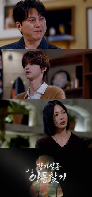 '박하선♥' 류수영 오열 "딸 잃을 뻔, 지옥 수차례 오갔다"(꼬꼬무)