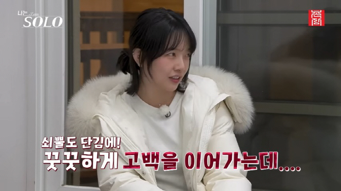 31기 영숙, 광수 울리고 경수에게 환승 접근…배려 無 역대급 빌런 행보(나솔)