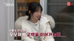 31기 영숙, 광수 울리고 경수에게 환승 접근…배려 無 역대급 빌런 행보(나솔)