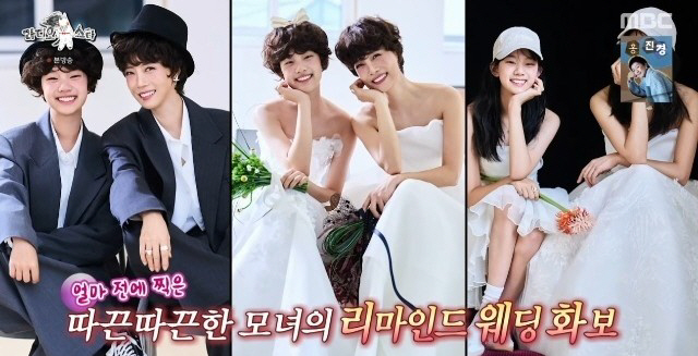 '소속사 대표♥' 유선, 중1 딸 얼굴 최초 공개 "남편 대신 딸과 리마인드 웨딩화보 찍어"(라스)[종합]