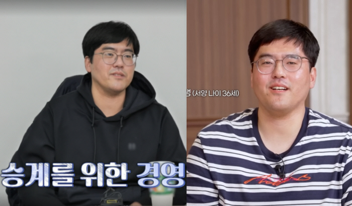 ‘돌싱N모솔’ 조지, 가업승계男의 민낯...“한의사 여자 원한다” 과거 영상 재소환