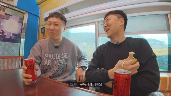 김선태 저평가 했다가...빠니보틀 깜짝 "50만은 갈 줄 알았지만"