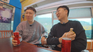 김선태 저평가 했다가...빠니보틀 깜짝 "50만은 갈 줄 알았지만"