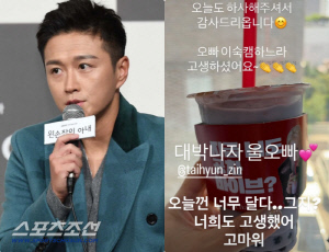 '이숙캠 하차' 진태현의 품격..스태프에 커피 선물 "너희도 고생했어"