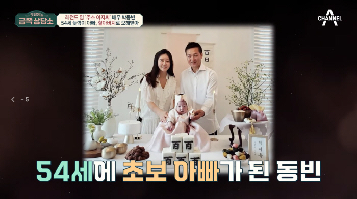 "1주일전까지도 포부 컸는데"… 故박동빈, '평생 꿈' 식당서 안타까운 비보