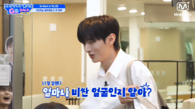 “얼굴이 피카츄급” 워너원 맏형 윤지성 시술 중독에 멤버들도 혀 내둘러