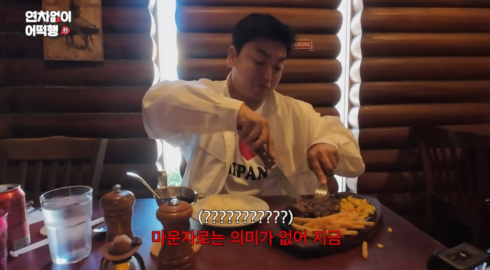 곽범, 마운자로도 못 막은 식욕 "약도 이겨냈다..의미 없어"