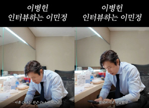 이병헌, 이민정♥ 유튜브 촬영 요청에 냉랭…“텔레파시로 말할게”