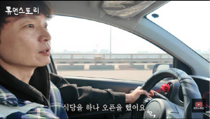 신정환, '월 매출 1억' 식당 대박났는데…돌연 심경 고백 "나도 정상에 있던 사람인데"