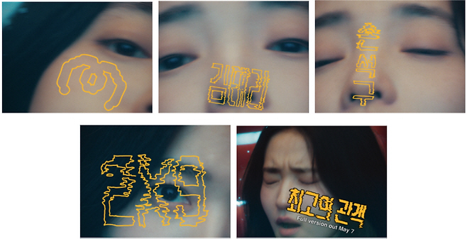 사진 제공=제22회 미쟝센단편영화제