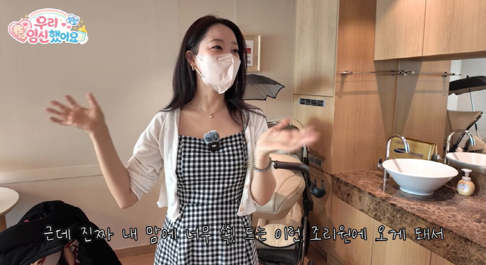 '임신' 고우리, '2주 1000만원' 조리원 '협찬' 받았다.."호텔급, 여기서 살고 싶어"
