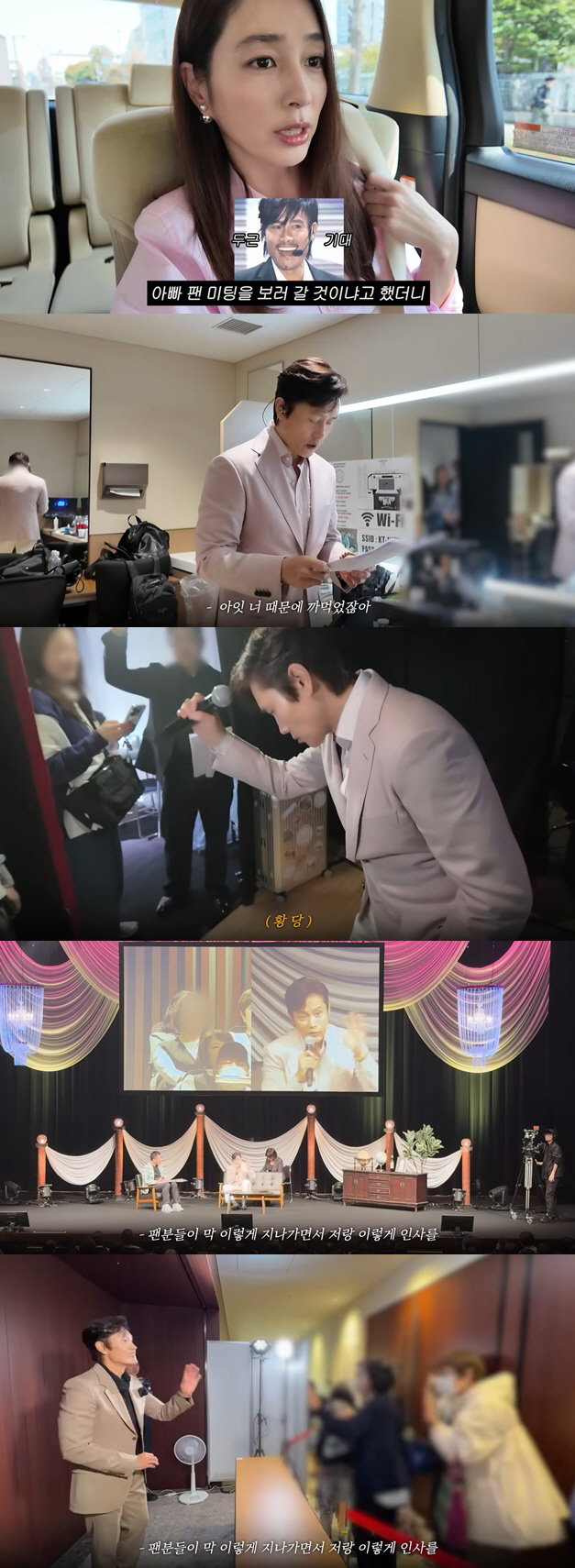 이병헌♥이민정, 日서 신경전..카메라 들이대자 "너무 시끄러워" 타박