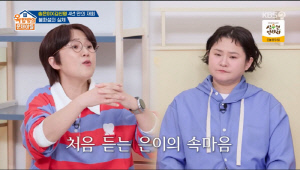 송은이·김신영, 4년 불화설 전말 "재계약 불발에 속상, 가족처럼 연대했는데…" ('옥문아')