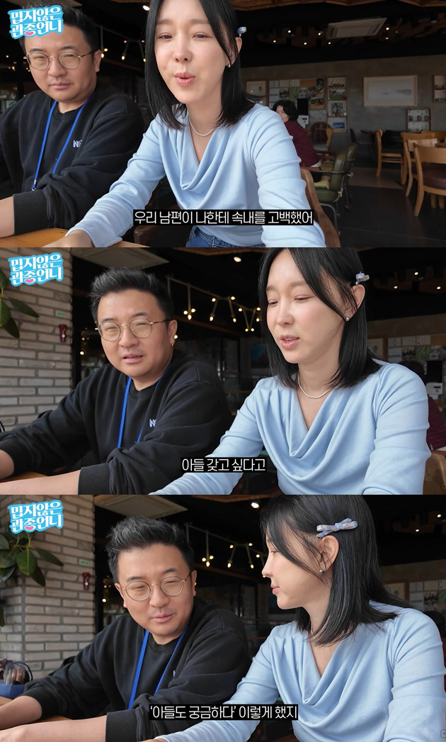 '두딸 맘' 이지혜, 아들 위해 셋째가나..♥문재완 "궁금해" 속내 고백