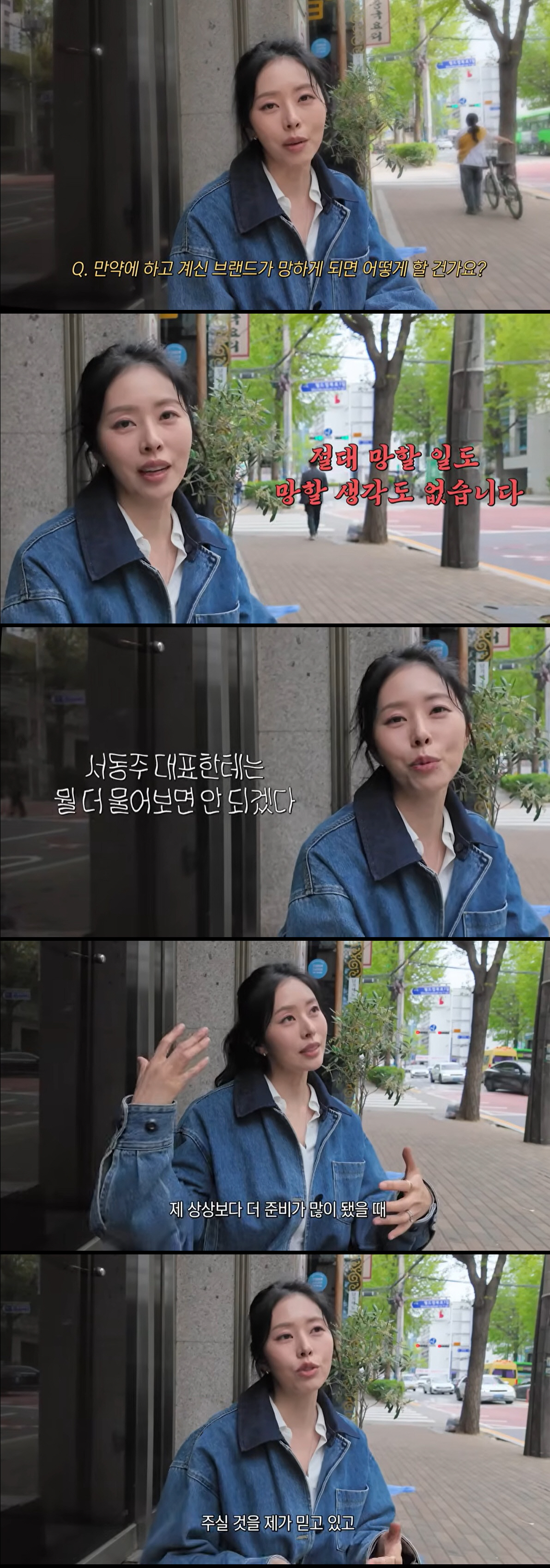 서동주, 계류 유산 후 다시 시험관 임신 준비 "더 좋은 시기에 생길 거라 믿어"