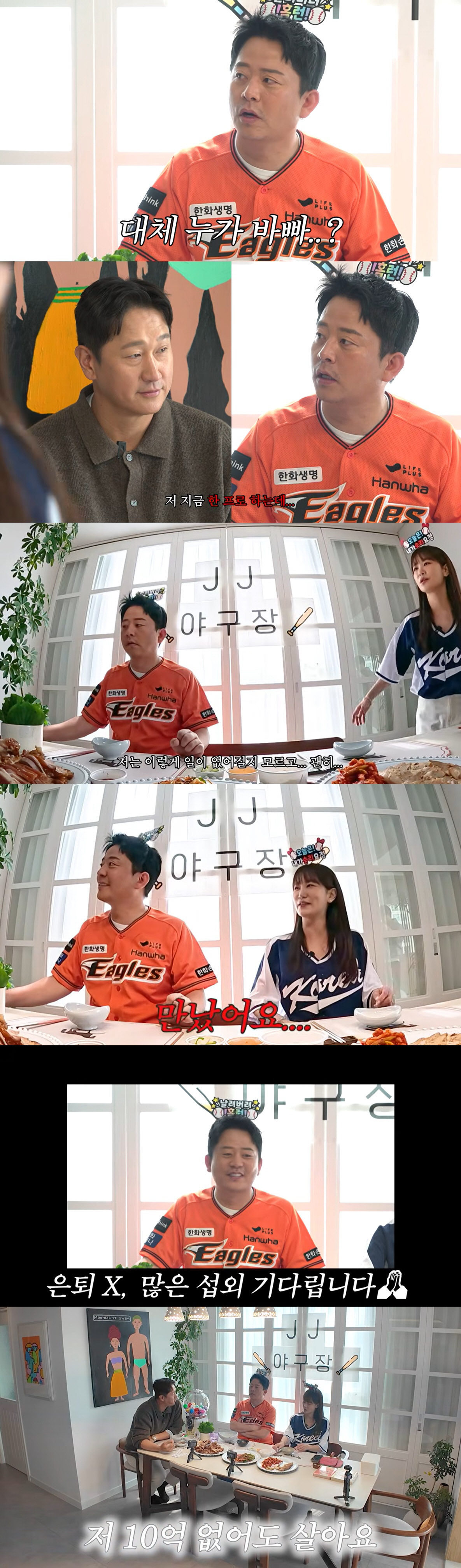 김지민, ♥김준호 실직에 결혼 후회 "이렇게 일 없어질 줄 몰라, 괜히 만났다"