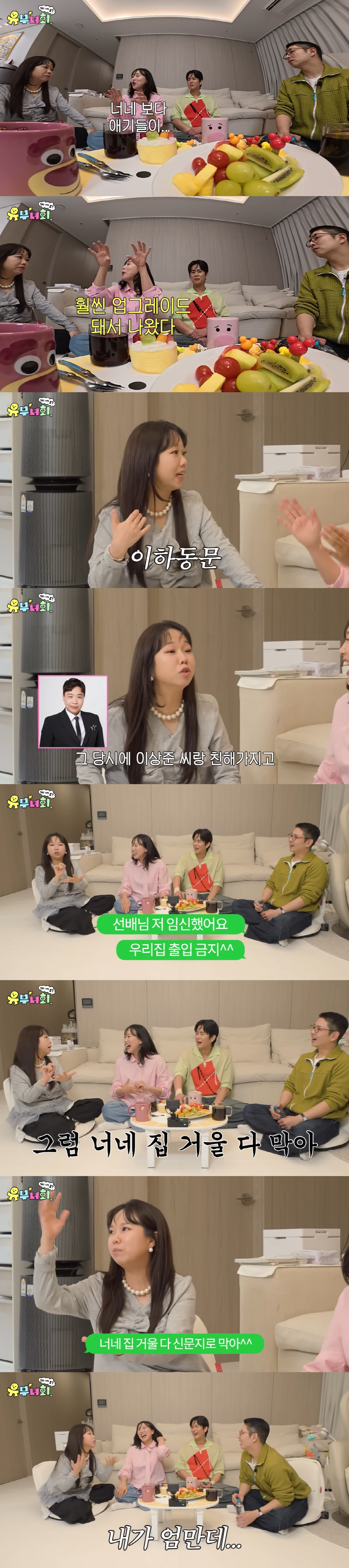 홍현희, 잘생긴子 준범에 쏟아진 반응..."나 닮을까봐 거울 막으라고"