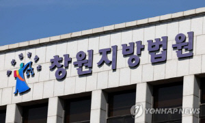 "취업 시켜줄게" 1천300만원 가로챈 50대 징역 6개월 선고