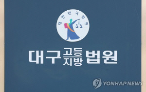 음료반입 제지에 버스기사 눈 찌르고 차안에 대변 본 60대 집유