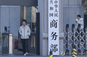 中, '화학공업 쌀' 황산 수출중단에 공급쇼크…비료·배터리 비상