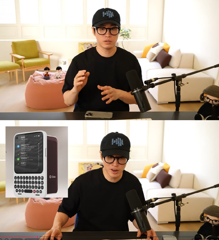 타블로, 강혜정·딸 하루에 서운함 폭발 "휴대폰 중독? 자기들도 몇시간씩 봐"