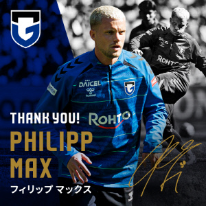 [오피셜]日에서 발생한 황당 사건…독일 국대 구자철 동료, 단 1경기도 못 뛰고 50일만에 '계약해지'